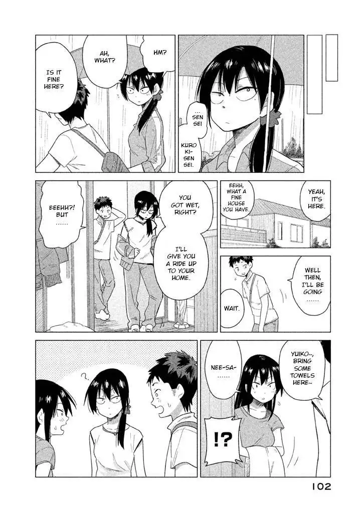 Kyou no Yuiko-san Chapter 17 7